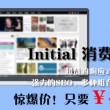 福彩双色球左岸春风的最新谜语解释
